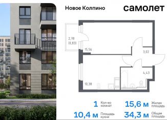 Продам 1-комнатную квартиру, 34.3 м2, Колпино