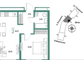 Продажа 2-комнатной квартиры, 44.2 м2, Новосибирск