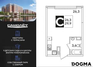 Продается квартира студия, 29.9 м2, Краснодарский край