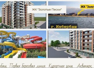 Продажа 1-ком. квартиры, 45.8 м2, Дагестан, улица имени Р. Зорге, 31А