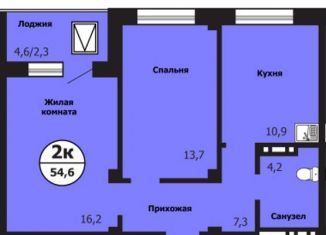 Продам 2-ком. квартиру, 54.6 м2, Красноярск, Свердловский район