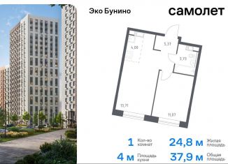 Продается однокомнатная квартира, 37.9 м2, деревня Столбово, жилой комплекс Эко Бунино, 14.1