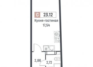 Продажа квартиры студии, 23.1 м2, Ленинградская область