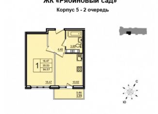 Продам однокомнатную квартиру, 36.6 м2, Ленинградская область