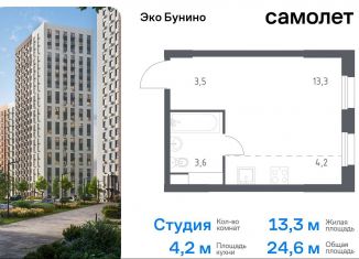 Продам квартиру студию, 24.6 м2, деревня Столбово, жилой комплекс Эко Бунино, 15