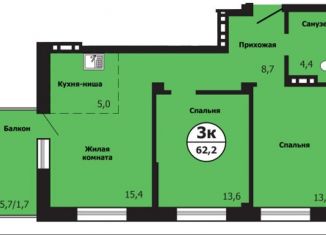 Продается 3-ком. квартира, 62.2 м2, Красноярск, Свердловский район