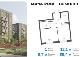 Продажа 1-ком. квартиры, 36.4 м2, Ленинградская область