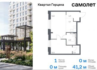 Продается 1-ком. квартира, 41.2 м2, Москва, жилой комплекс Квартал Герцена, к1, метро Орехово