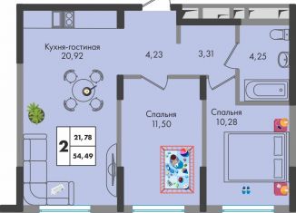 Продается двухкомнатная квартира, 54.5 м2, Краснодар, Прикубанский округ, улица имени Генерала Брусилова, 5лит1.2