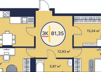 3-ком. квартира на продажу, 81.4 м2, Тюмень, улица Менжинского, 60