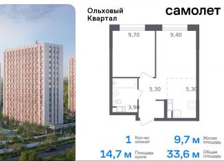 1-комнатная квартира на продажу, 33.6 м2, посёлок Газопровод, жилой комплекс Ольховый Квартал, к2.2