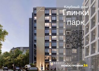 Продам 2-ком. квартиру, 63.9 м2, Воронеж, улица Ломоносова, 90С