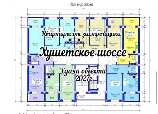 Продается 1-ком. квартира, 40 м2, Махачкала, Ленинский район, проспект Насрутдинова, 162