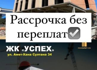 Продается 2-комнатная квартира, 80 м2, Махачкала, Ленинский район, проспект Амет-Хана Султана, 89/2