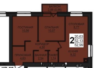 Продажа 2-комнатной квартиры, 53 м2, Богданихское сельское поселение