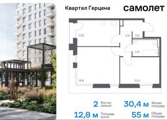 Продам 2-комнатную квартиру, 55 м2, Москва, жилой комплекс Квартал Герцена, к1, район Бирюлёво Восточное