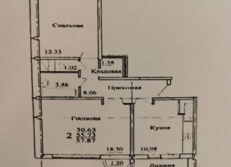 Продам 2-комнатную квартиру, 55.3 м2, Московская область, Берёзовая улица, 13