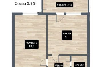 Продажа однокомнатной квартиры, 30.1 м2, Ставропольский край, улица Южный Обход, 53