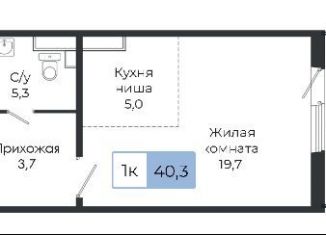 Продажа квартиры студии, 40.3 м2, Красноярск