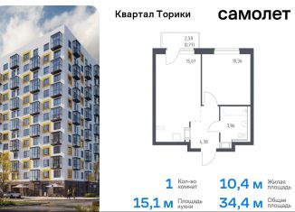 1-комнатная квартира на продажу, 34.4 м2, Ленинградская область, жилой комплекс Квартал Торики, к1.1