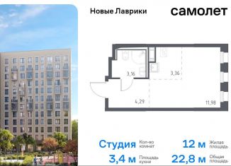 Продаю квартиру студию, 22.8 м2, Мурино, жилой комплекс Новые Лаврики, 1.1