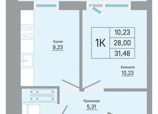 Продается 1-комнатная квартира, 31.5 м2, Пермь