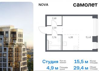 Квартира на продажу студия, 29.4 м2, Москва, жилой комплекс Нова, к1, ЗАО