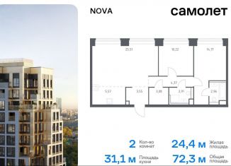 Продаю 2-комнатную квартиру, 72.3 м2, Москва, жилой комплекс Нова, к1