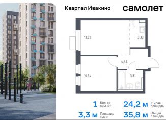 Продается однокомнатная квартира, 35.1 м2, Химки, жилой комплекс Квартал Ивакино, к2