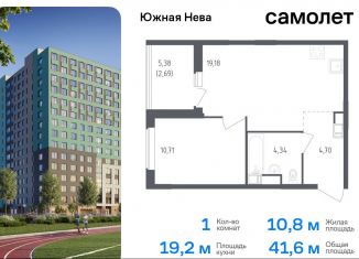 Продается однокомнатная квартира, 41.6 м2, Ленинградская область, улица Первых, 8к1