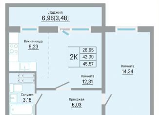 Продам 2-комнатную квартиру, 45.6 м2, Пермь, Кировский район