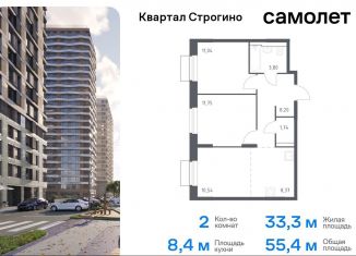 Продам 2-ком. квартиру, 55.4 м2, Московская область, жилой комплекс Квартал Строгино, к2