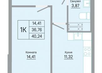 Продается 1-ком. квартира, 40.2 м2, Пермь, Кировский район