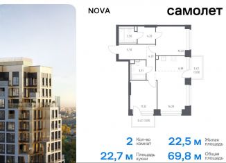 Продажа двухкомнатной квартиры, 69.8 м2, Москва, жилой комплекс Нова, к1