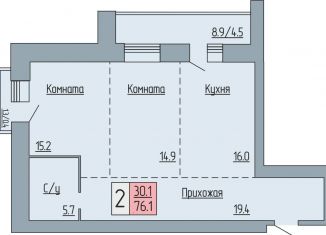 Продам 2-комнатную квартиру, 76.1 м2, Курган, Солнечный бульвар, 19