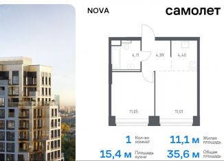 Продается однокомнатная квартира, 35.6 м2, Москва, ЗАО, жилой комплекс Нова, к1