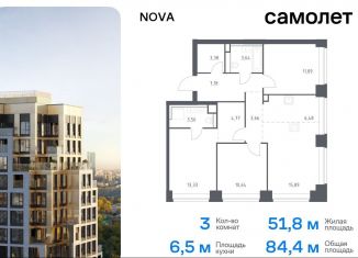 3-ком. квартира на продажу, 84.4 м2, Москва, жилой комплекс Нова, к1, район Раменки