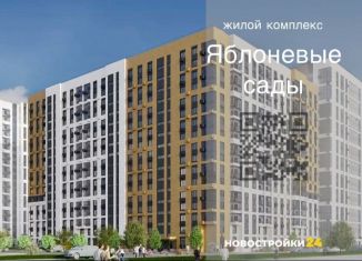 Продам трехкомнатную квартиру, 84.4 м2, Воронеж, улица Шишкова, 140Б/16