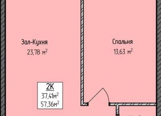 Продам 2-комнатную квартиру, 57 м2, Махачкала, Ленинский район, проспект Насрутдинова, 150