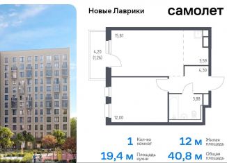 Продам 1-ком. квартиру, 40.8 м2, Мурино