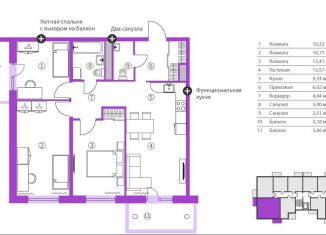 Продается 4-комнатная квартира, 91.2 м2, Петрозаводск