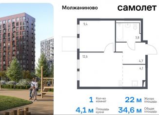 Продаю однокомнатную квартиру, 34.6 м2, Москва, Ленинградское шоссе, 229Ак2, Молжаниновский район