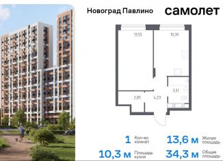 Продам 1-ком. квартиру, 34.3 м2, Балашиха, улица Бояринова, 30