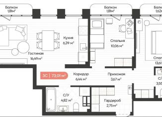 Продается трехкомнатная квартира, 73 м2, Новосибирск, метро Золотая Нива, Ленинградская улица, 342