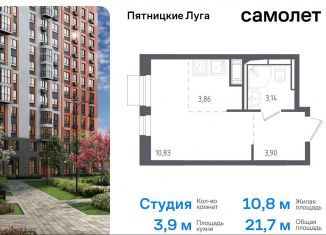 Продаю квартиру студию, 21.7 м2, деревня Юрлово, жилой комплекс Пятницкие Луга, к1/1