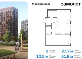 Продам 2-ком. квартиру, 51.8 м2, Москва, Ленинградское шоссе, 229Ак2, Молжаниновский район