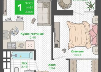 Продажа 1-ком. квартиры, 38.9 м2, Владивосток, Ленинский район