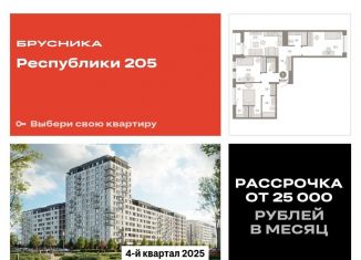 3-ком. квартира на продажу, 84.4 м2, Тюменская область