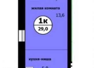 Квартира на продажу студия, 29 м2, Красноярский край, Вишнёвая улица