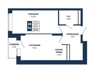 Продается двухкомнатная квартира, 45.4 м2, Екатеринбург, метро Ботаническая, улица Щербакова, 152/2